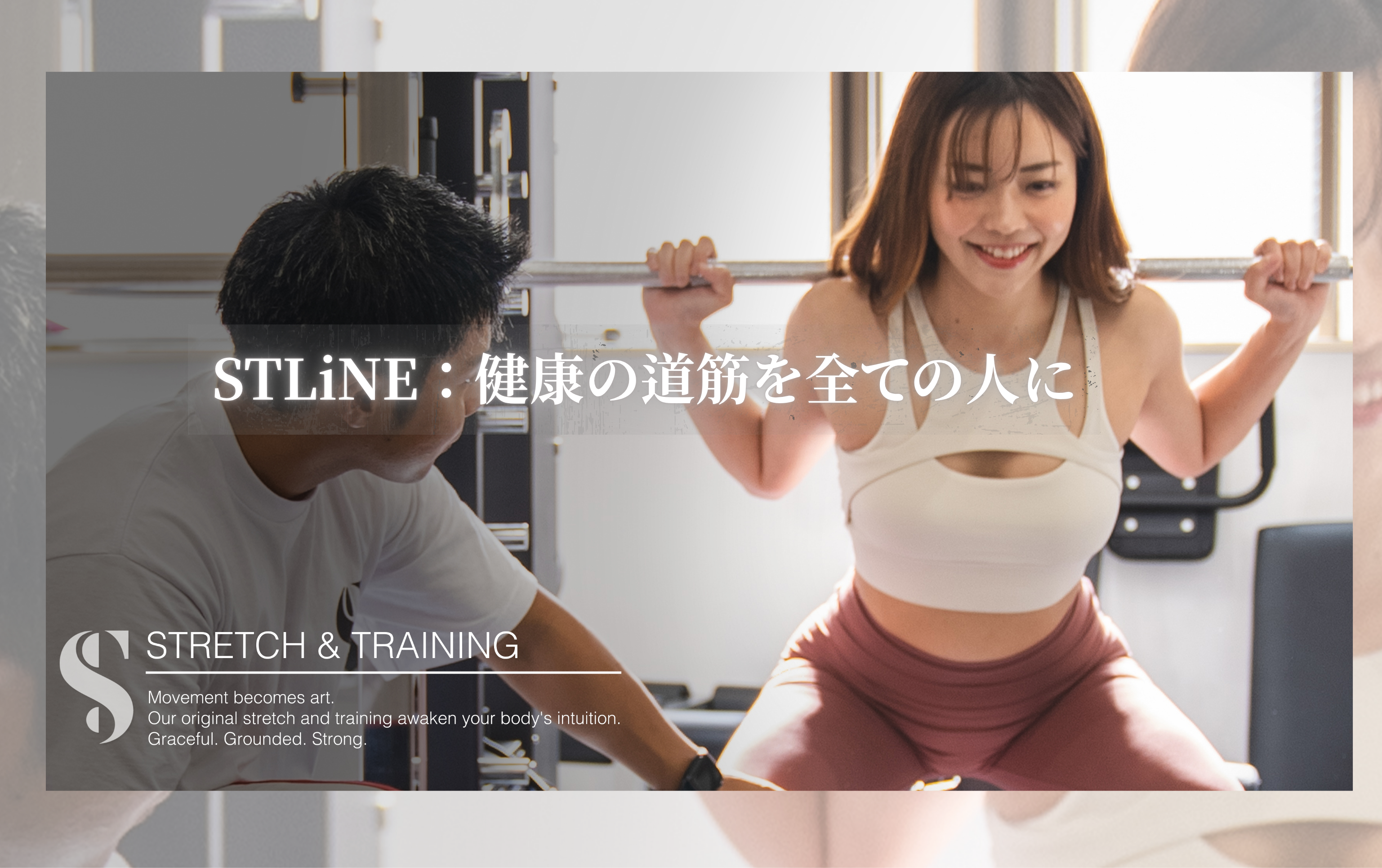 コンセプト